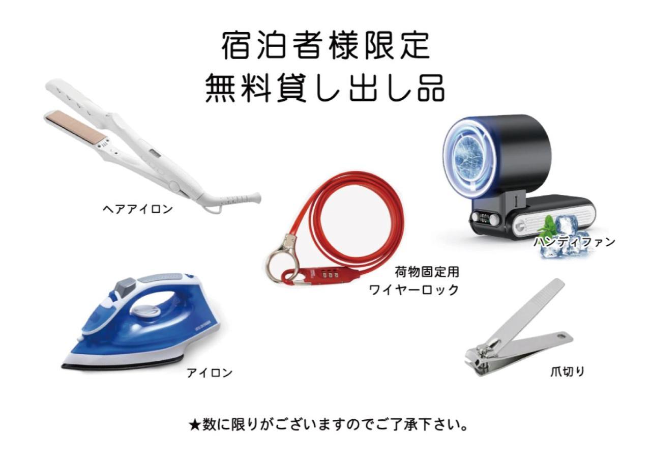 Sugoi Sauna And Stay Azabu-Juban Station, Men Only — Photos 2